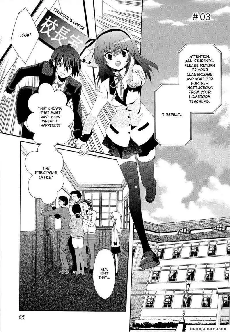 Angel Beats! - Heaven's Door Chapter 3 1